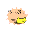 遅刻をあやまるネコ（個別スタンプ：32）