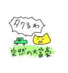 遅刻をあやまるネコ（個別スタンプ：36）