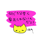 遅刻をあやまるネコ（個別スタンプ：37）