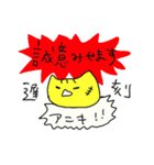 遅刻をあやまるネコ（個別スタンプ：38）