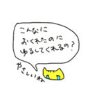 遅刻をあやまるネコ（個別スタンプ：39）
