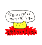 遅刻をあやまるネコ（個別スタンプ：40）