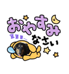 宇宙のそらのスタンプ（個別スタンプ：8）