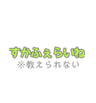 津軽弁パック。訳付き。（個別スタンプ：3）