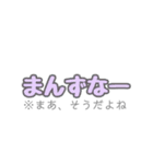 津軽弁パック。訳付き。（個別スタンプ：4）