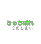 津軽弁パック。訳付き。（個別スタンプ：5）