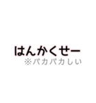 津軽弁パック。訳付き。（個別スタンプ：7）