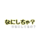 津軽弁パック。訳付き。（個別スタンプ：8）