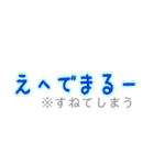 津軽弁パック。訳付き。（個別スタンプ：10）