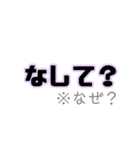 津軽弁パック。訳付き。（個別スタンプ：11）