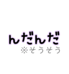 津軽弁パック。訳付き。（個別スタンプ：12）