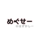 津軽弁パック。訳付き。（個別スタンプ：15）