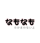 津軽弁パック。訳付き。（個別スタンプ：16）