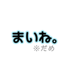 津軽弁パック。訳付き。（個別スタンプ：17）