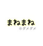 津軽弁パック。訳付き。（個別スタンプ：18）