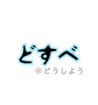 津軽弁パック。訳付き。（個別スタンプ：19）