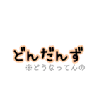 津軽弁パック。訳付き。（個別スタンプ：22）