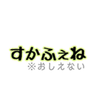 津軽弁パック。訳付き。（個別スタンプ：23）