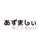 津軽弁パック。訳付き。（個別スタンプ：24）