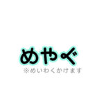 津軽弁パック。訳付き。（個別スタンプ：25）