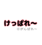 津軽弁パック。訳付き。（個別スタンプ：26）