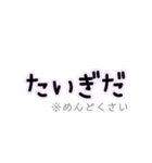 津軽弁パック。訳付き。（個別スタンプ：27）