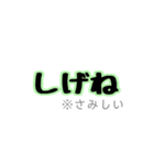 津軽弁パック。訳付き。（個別スタンプ：29）