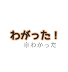 津軽弁パック。訳付き。（個別スタンプ：35）