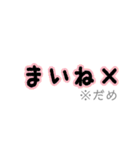 津軽弁パック。訳付き。（個別スタンプ：37）