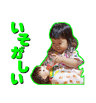三姉弟の日常スタンプ（個別スタンプ：4）