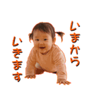 三姉弟の日常スタンプ（個別スタンプ：6）
