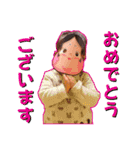 三姉弟の日常スタンプ（個別スタンプ：11）