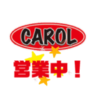 CAROLスタンプ（個別スタンプ：1）