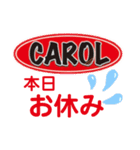 CAROLスタンプ（個別スタンプ：2）