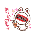 CAROLスタンプ（個別スタンプ：6）