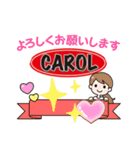CAROLスタンプ（個別スタンプ：8）