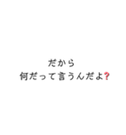 誰かさんのフレーズ（個別スタンプ：4）
