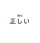 誰かさんのフレーズ（個別スタンプ：5）