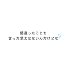 誰かさんのフレーズ（個別スタンプ：7）