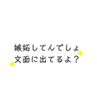 誰かさんのフレーズ（個別スタンプ：8）