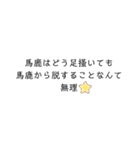 誰かさんのフレーズ（個別スタンプ：12）