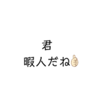 誰かさんのフレーズ（個別スタンプ：13）