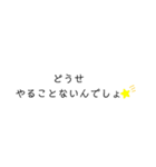 誰かさんのフレーズ（個別スタンプ：15）