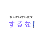 誰かさんのフレーズ（個別スタンプ：25）