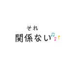 誰かさんのフレーズ（個別スタンプ：28）