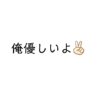 誰かさんのフレーズ（個別スタンプ：31）