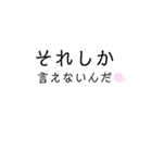 誰かさんのフレーズ（個別スタンプ：36）