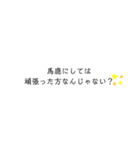 誰かさんのフレーズ（個別スタンプ：37）