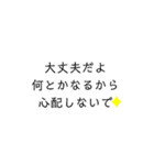誰かさんのフレーズ（個別スタンプ：39）