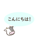 【敬語】うやまう「うっしー」（個別スタンプ：2）